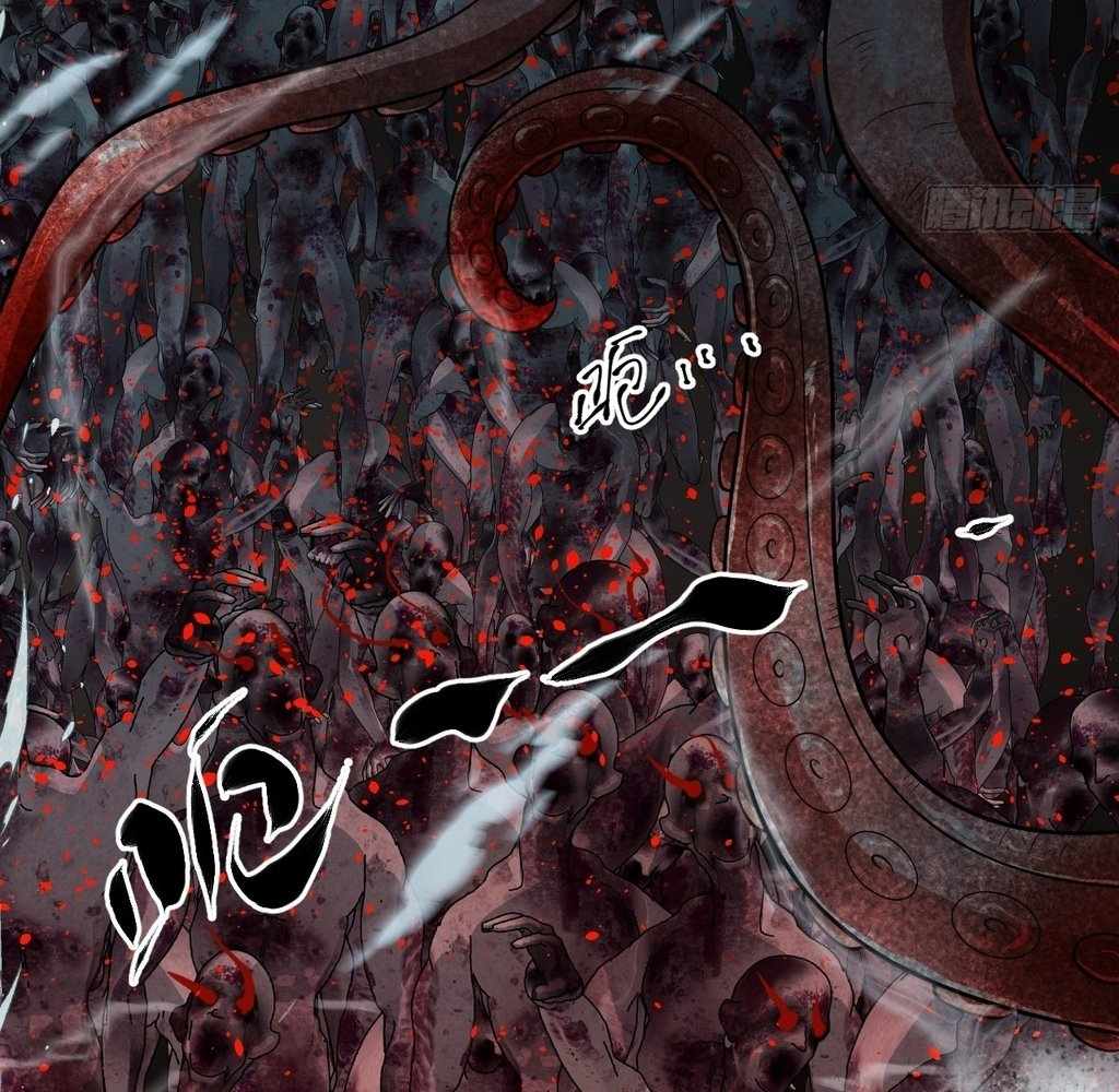 God Slayer 2024 Chapter 31 56